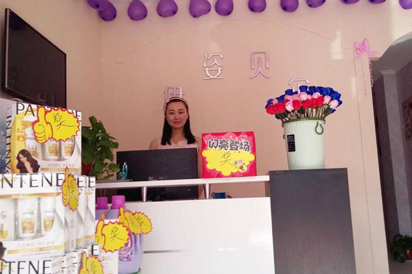 祝贺徐州伊姿贝尔店开业，愿广聚四方财气