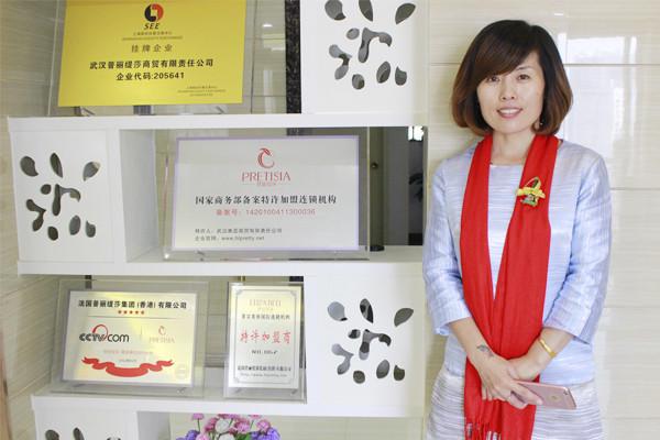 美容花季黄色片商