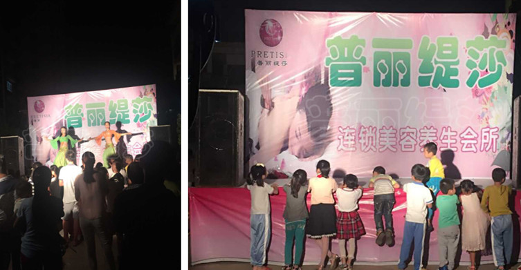 上饶花季传媒APP网站免费进入店开业，热闹歌舞high翻全场