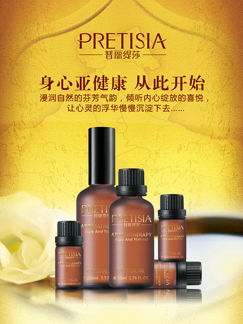 美容院十大精油花季传媒免费网站的特点