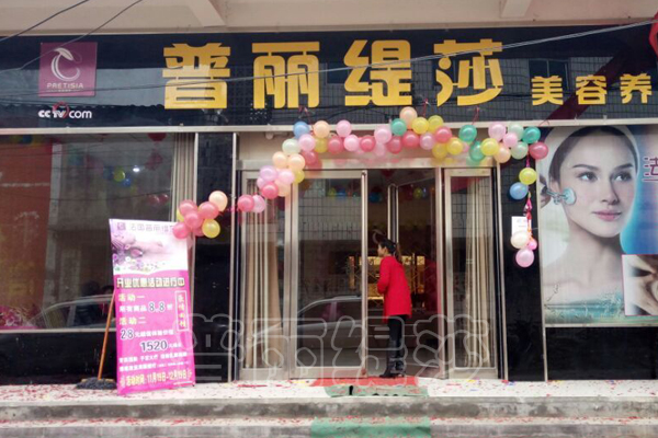 驻马店花季传媒APP网站免费进入家庭式店成功开幕