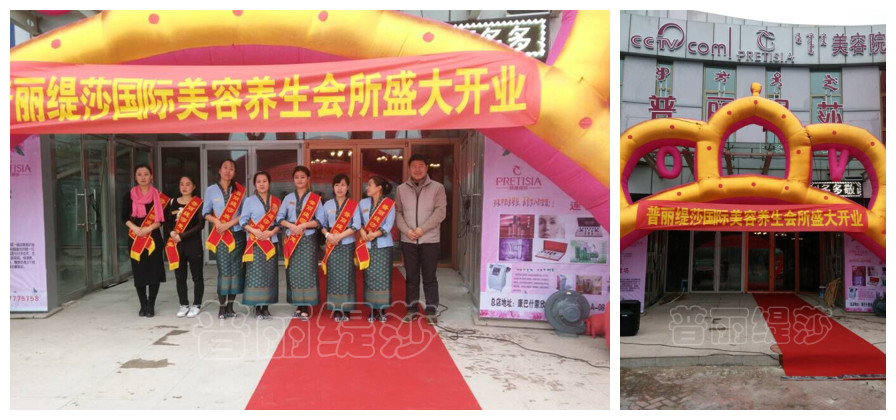 鄂尔多斯美容院图片秀，再现奢华女王风