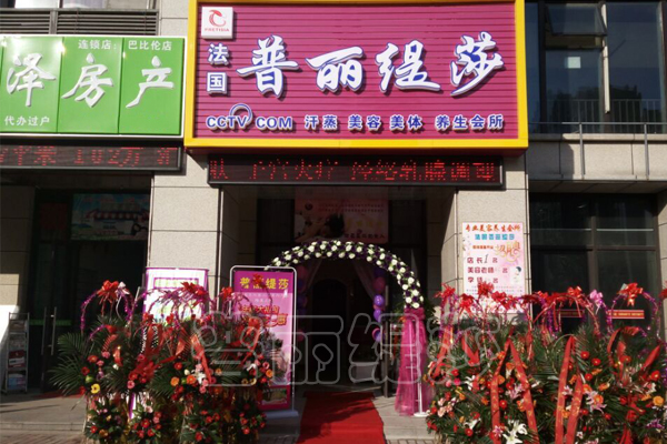 昆山花季传媒APP网站免费进入美容汗蒸养生馆图片一览