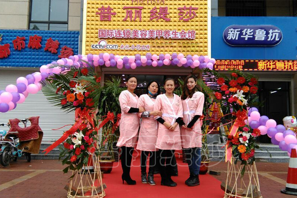 小型美容院管理之轻松致富秘诀