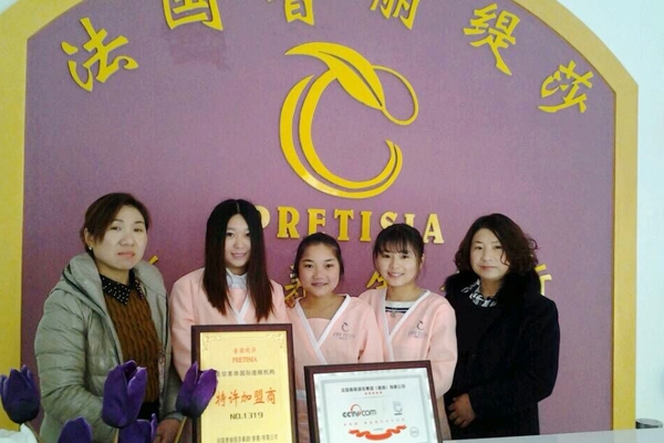 开美容院需要学什么