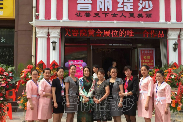 花季传媒APP网站免费进入山东高密花季黄色片店盛大开业