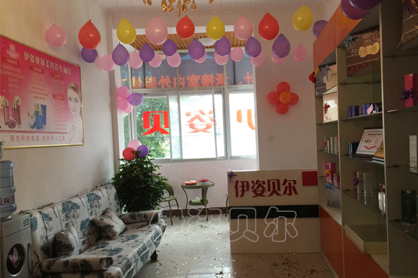 伊姿贝尔陇南成县店开业犹如婚房