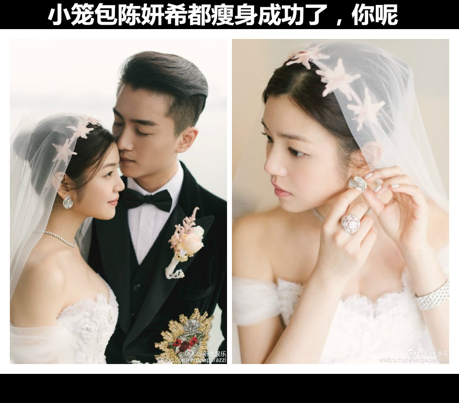 小笼包陈妍希都瘦身成功了，你呢