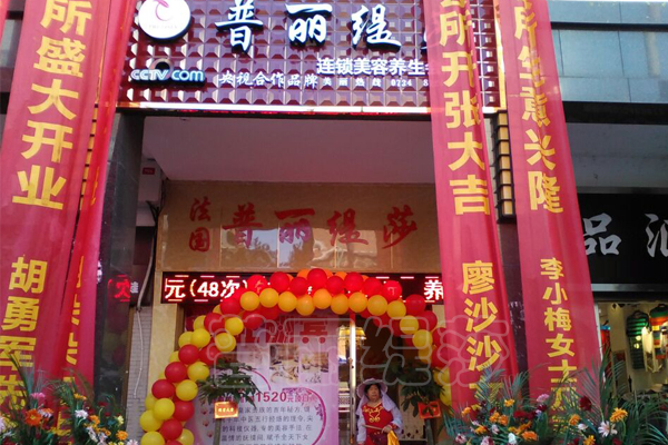 湖南衡阳花季传媒APP网站免费进入火爆迎宾