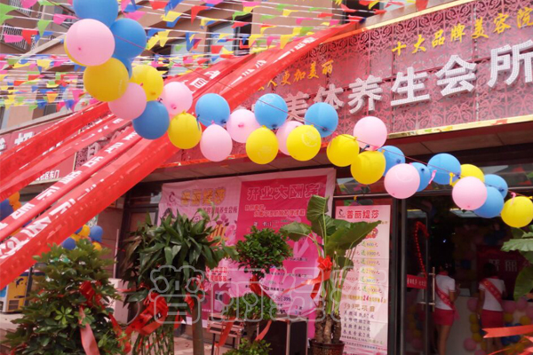 花季传媒APP网站免费进入河南郑州花季黄色片店开业大吉