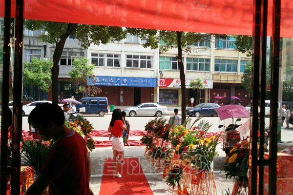 法国花季传媒APP网站免费进入江西高安店开业大吉