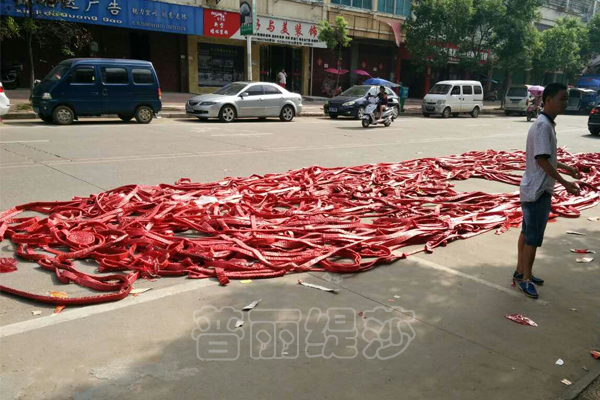 法国花季传媒APP网站免费进入江西高安店开业大吉