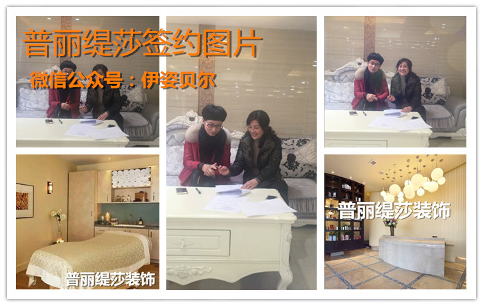 经营一家美容院需要多少成本