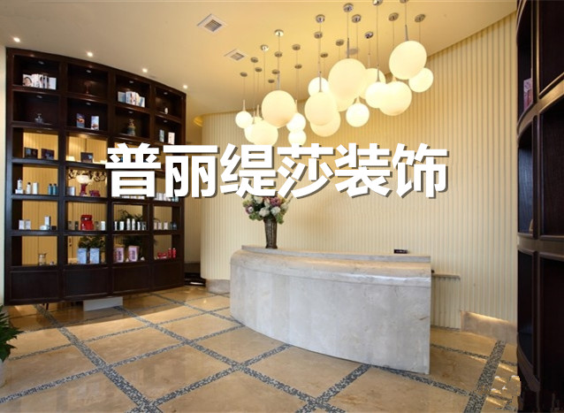 花季黄色片美容院如何选花季传媒免费网站