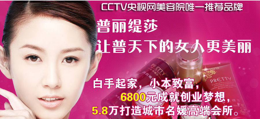 花季传媒免费网站美容院花季黄色片哪家好，如何选择更合理？