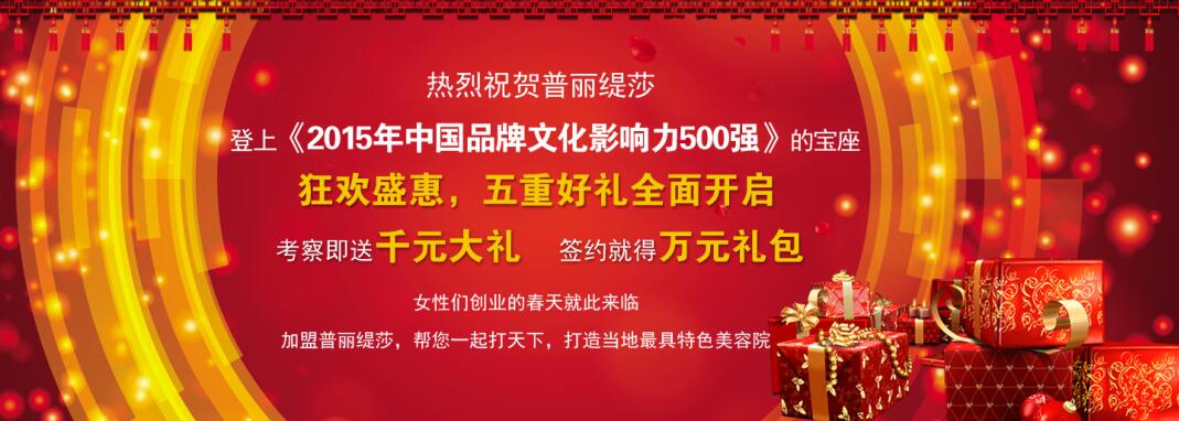 口碑好的美容院花季传媒免费网站