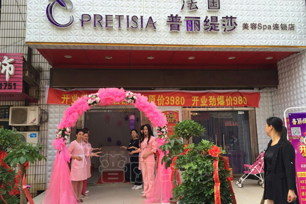 鄂州花季传媒APP网站免费进入美容SPA连锁劲爆开业