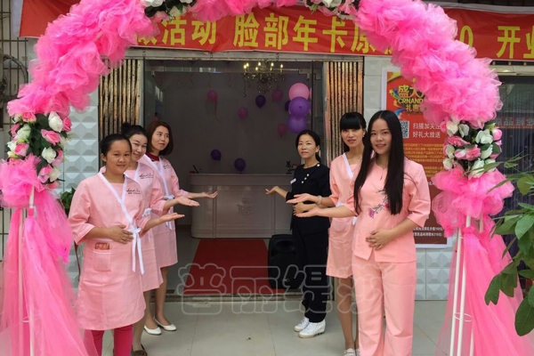 鄂州花季传媒APP网站免费进入美容SPA连锁劲爆开业