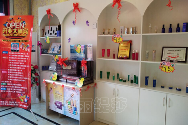 法国花季传媒APP网站免费进入吉安美容SPA连锁展台