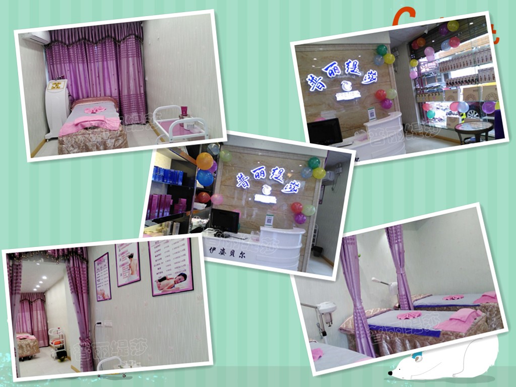 花季传媒APP网站免费进入温州美容连锁店盛大揭幕