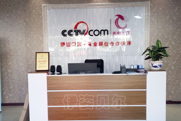 伊姿贝尔徐州连锁店大厅