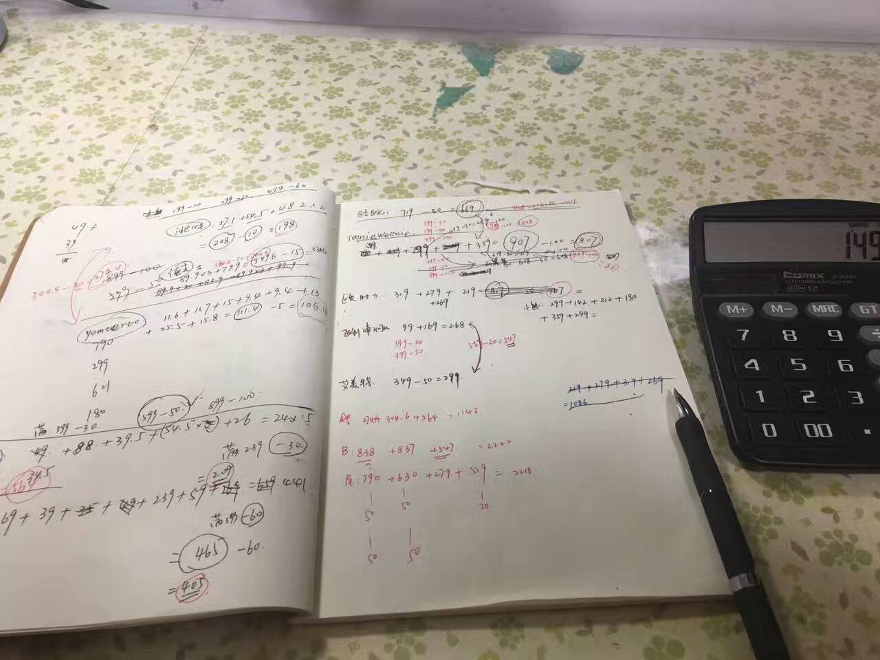 又到剁手节，购物车备好这些美容护肤品