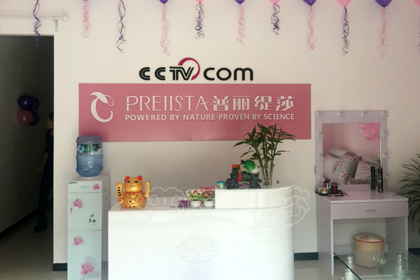 九江花季传媒APP网站免费进入社区型美容院花季黄色片店开业