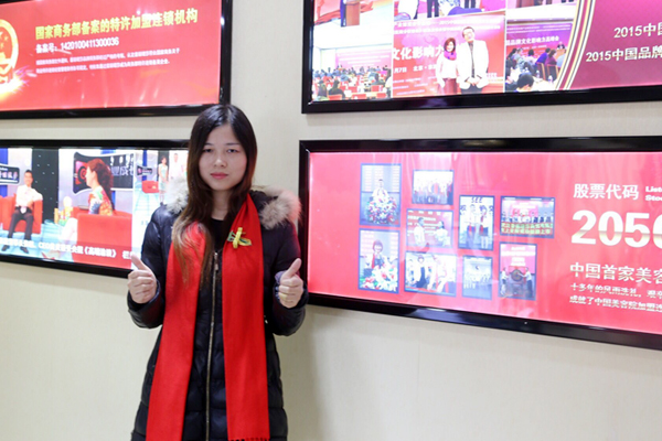 湖北天门美容院花季黄色片商