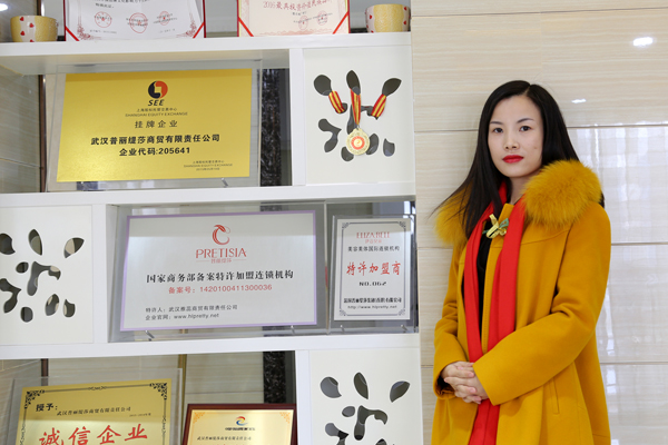 四川泸州美容院花季黄色片商