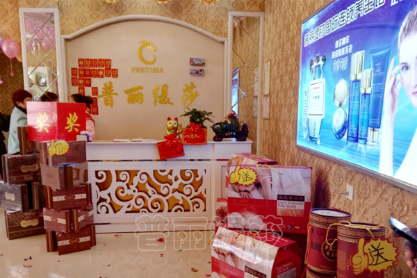 花季传媒APP网站免费进入湖南双峰店大厅