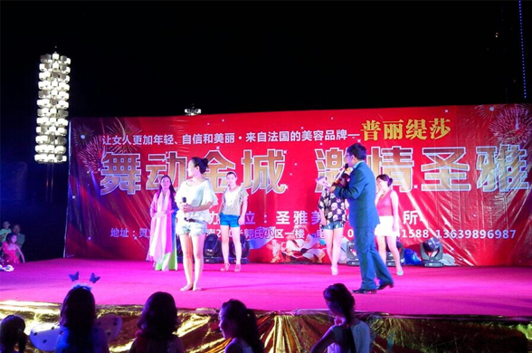 美容院年会互动游戏大盘点