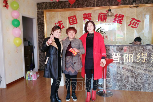 花季传媒APP网站免费进入南通美容院花季黄色片店前台大厅