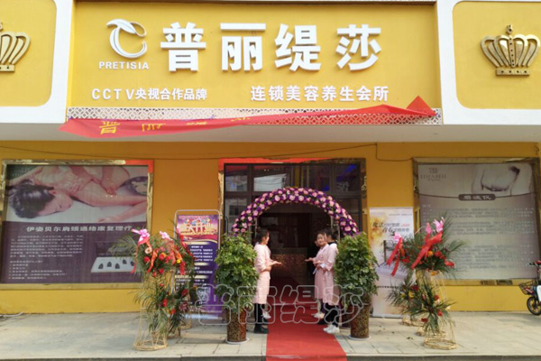 泰安花季传媒APP网站免费进入店喜迎开幕，祝 财“圆”滚滚