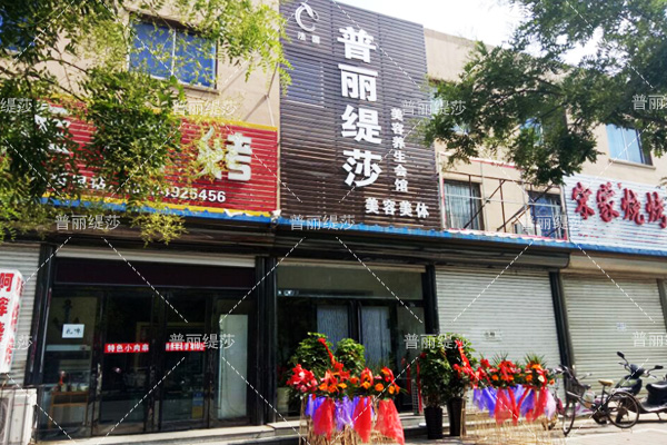 花季传媒APP网站免费进入店火爆开业，引领盘锦最热夏天