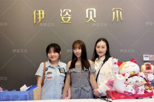 初秋陕西渭南伊姿贝尔店开业，客如云集