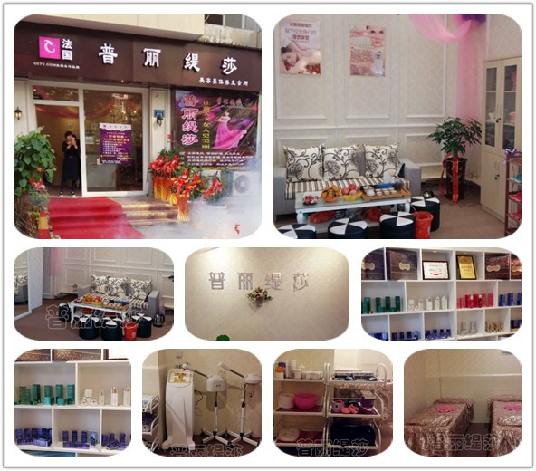 开一个小的美容店在山东济南市，可以挣钱吗