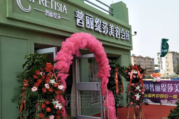 2017年美容院开业大吉对联