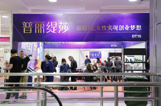 花季传媒APP网站免费进入会展