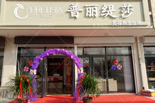 河北保定美容院起航,美丽产业绽放 河北保定美容院起航,美丽产业绽放