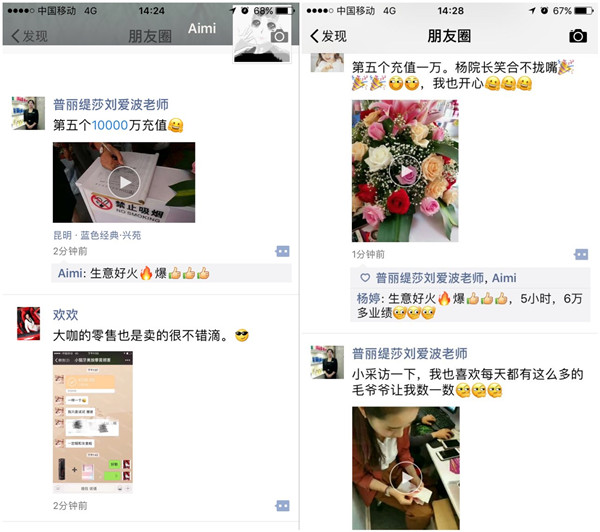 花季传媒APP网站免费进入