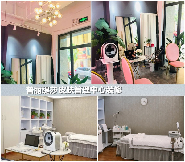 　皮肤管理中心效果图：可爱少女风