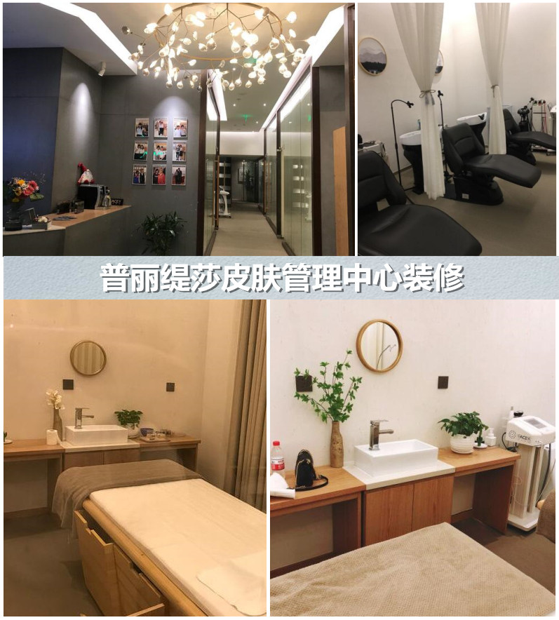 皮肤管理中心效果图：素雅日式风格 　　