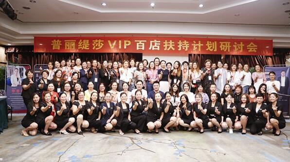 花季传媒APP网站免费进入开启“百店扶持计划”，你就是下一个百万富翁