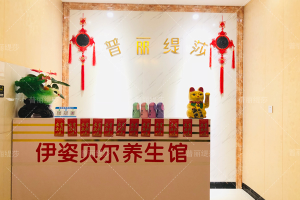 漯河花季传媒APP网站免费进入养生馆10.25日正式营业 漯河花季传媒APP网站免费进入养生馆10.25日正式营业
