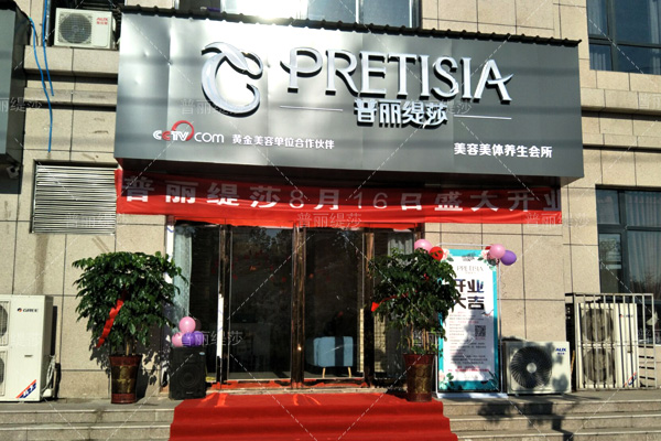 如何经营好一家乡镇美容院？有哪些要点