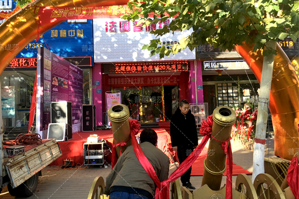 初冬时节涿州花季传媒APP网站免费进入店开业 人头攒动 初冬时节涿州花季传媒APP网站免费进入店开业 人头攒动