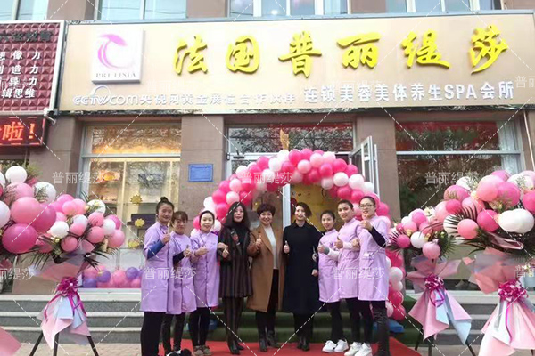 花季传媒APP网站免费进入美容院