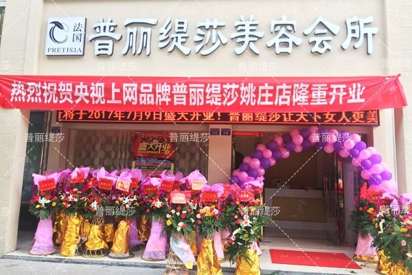 花季传媒APP网站免费进入