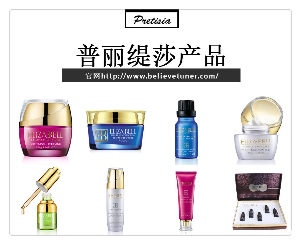 给开美容院的小白：怎么找供货商