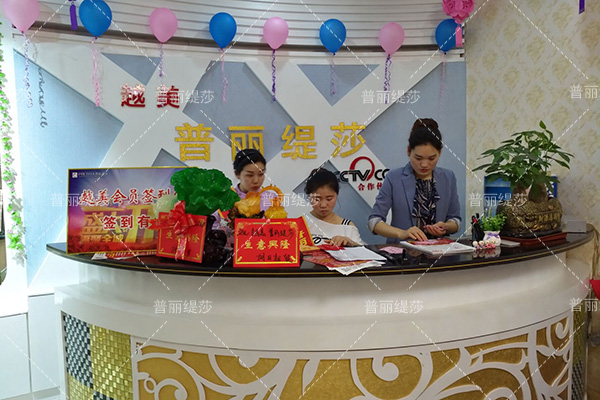 衡阳美容院花季黄色片店